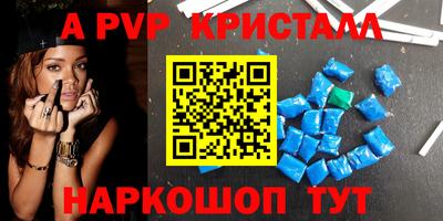 прущие грибы Малгобек