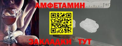 прущие грибы Малгобек