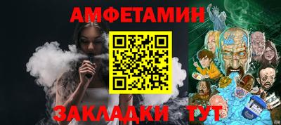 дживик Белорецк