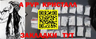 прущие грибы Малгобек