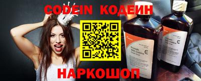 прущие грибы Малгобек