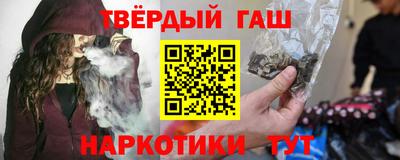 прущие грибы Малгобек