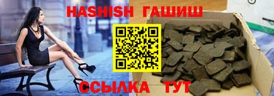 прущие грибы Малгобек