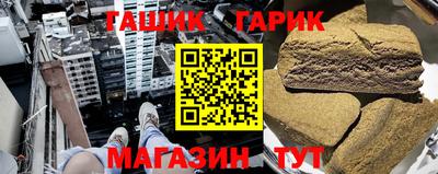 герыч Малоярославец