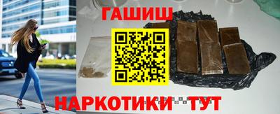 каннабис Моздок