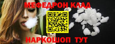 кокс Мариинск