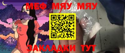 прущие грибы Малгобек