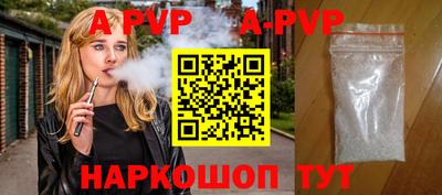 прущие грибы Малгобек