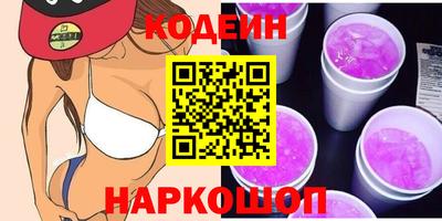 прущие грибы Малгобек