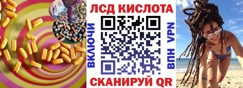 Лсд 25 экстази ecstasy  Вичуга 