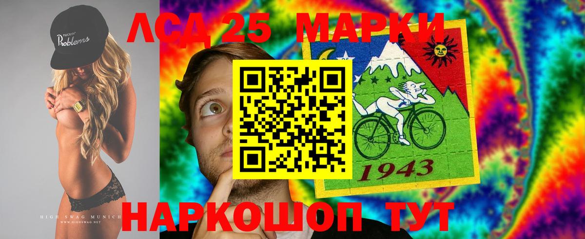 Вичуга  LSD-25 экстази кислота  ЛСД экстази кислота  Вход с VPN 