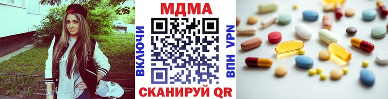 MDMA молли  наркошоп  Вичуга 
