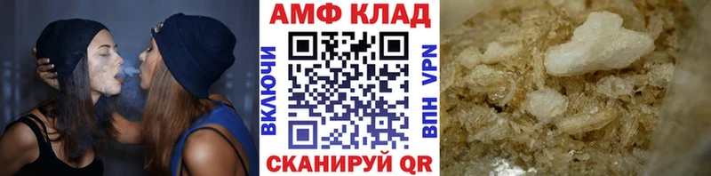 МЕТАМФЕТАМИН винт Вичуга