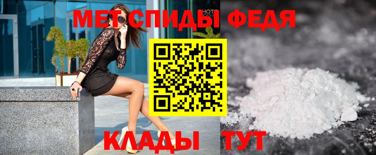 Метамфетамин Декстрометамфетамин 99.9%  Вход с VPN  Метамфетамин Декстрометамфетамин 99.9%  Вичуга 