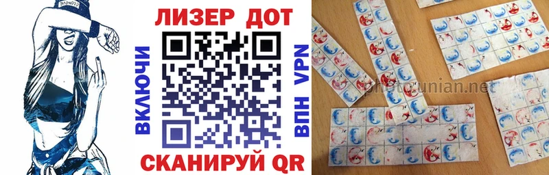 где купить наркотик  Вичуга  Наркотические марки 1,8мг 