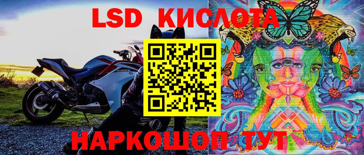 Наркотические марки 1,8мг Вичуга