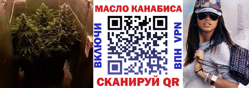 Дистиллят ТГК Wax  Вичуга 