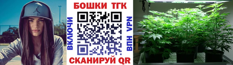 купить наркоту  Вичуга  Каннабис AK-47 