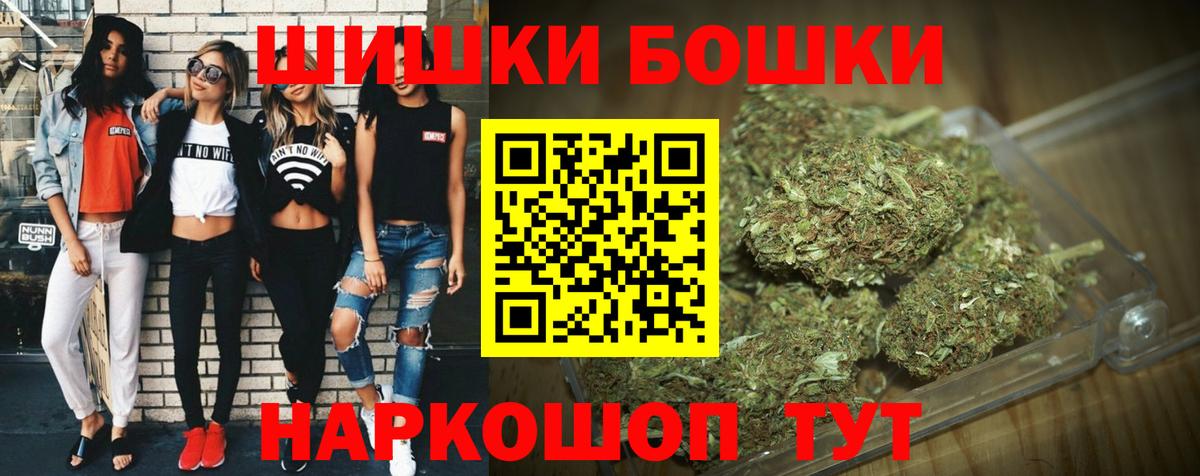 Конопля Amnesia Вичуга
