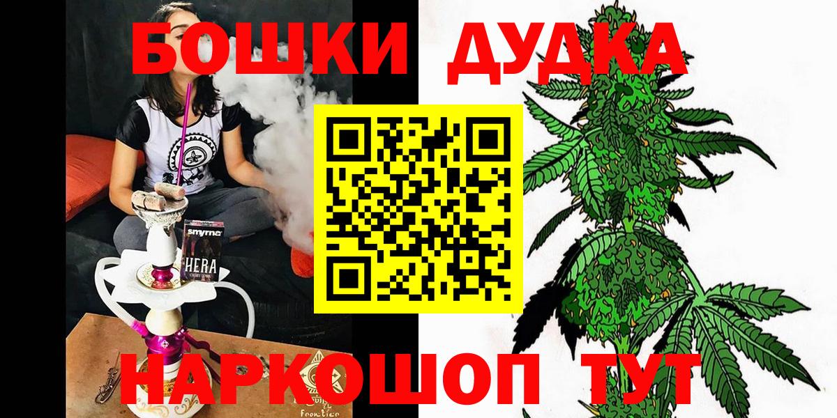 Конопля Ganja  Вход с VPN  Марихуана семена  Канабис индика  Вичуга 